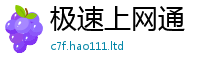 2025新资料免费大全由管家婆中特王中王